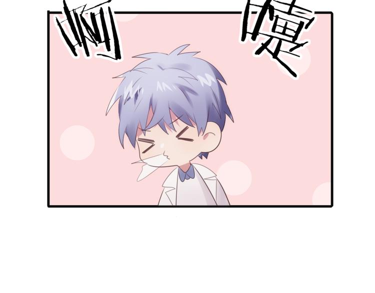 第3话 这么简单？13