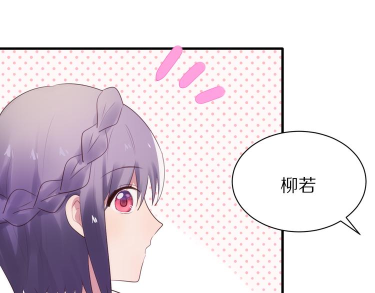 第9话  你的伤口？11
