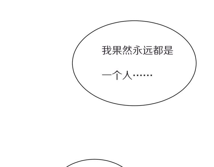 第21话  内鬼68