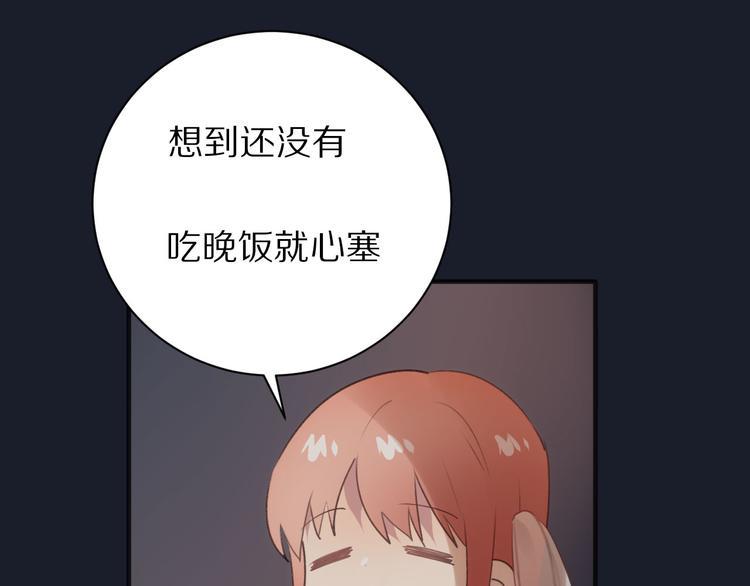 第16话  纠结5