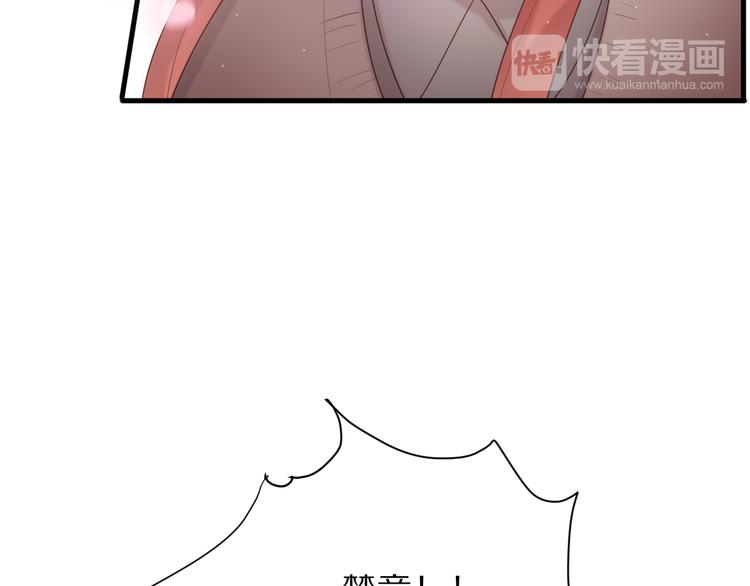 完结篇  一箭倾心108