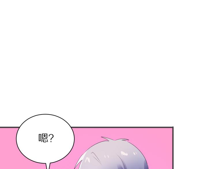 第13话  尴尬时刻76
