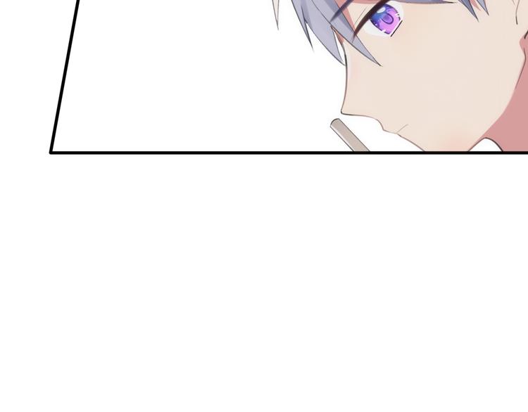 第1话 表白男神学长100