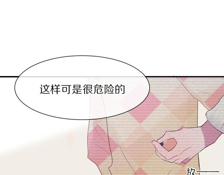 第14话  计划赶不上变化66