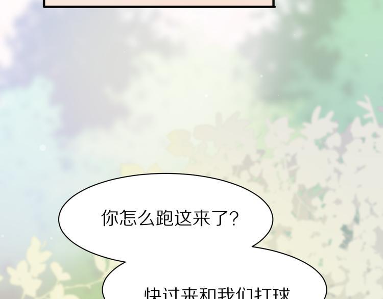 第7话  异变的魔物38