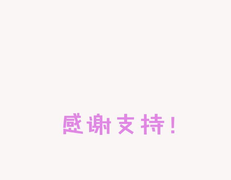 第18话  吐露真心81