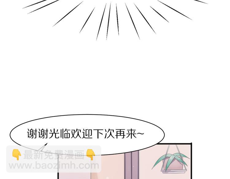 第1话 表白男神学长207