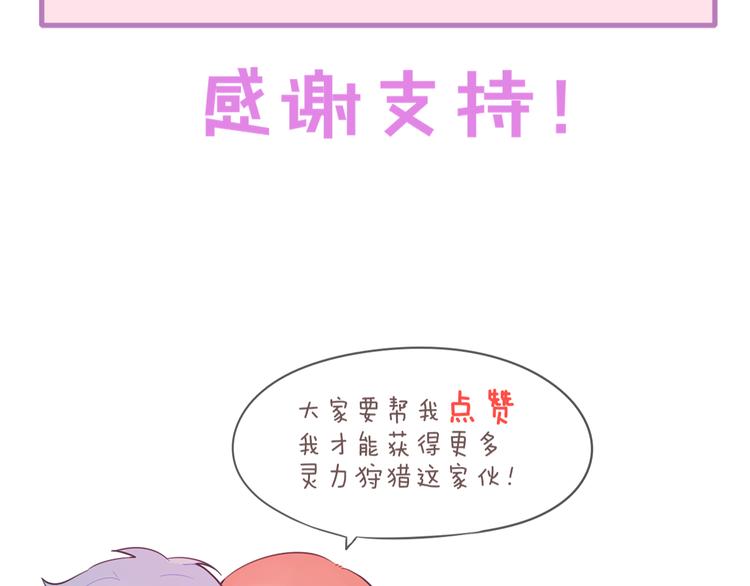 第17话  你的触碰86