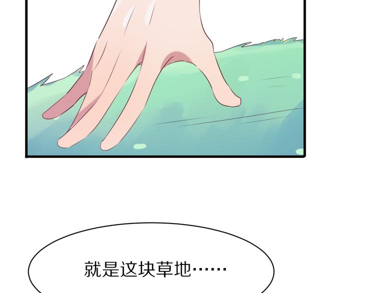 第8话  疑点重重74