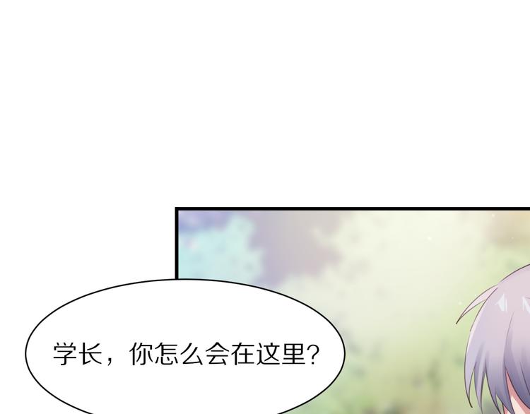 第9话  你的伤口？2