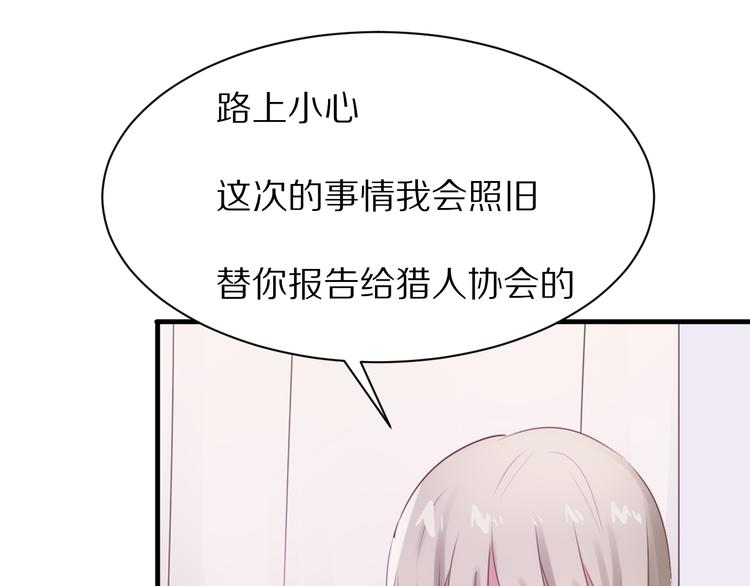 第8话  疑点重重26