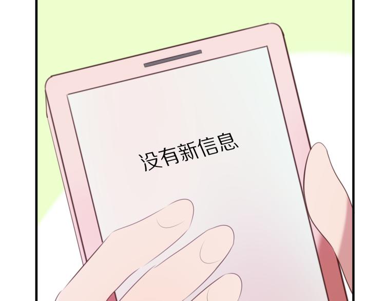 第6话  心软的原因79