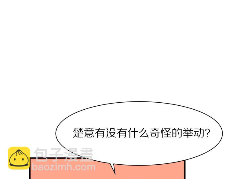 第9话  你的伤口？67