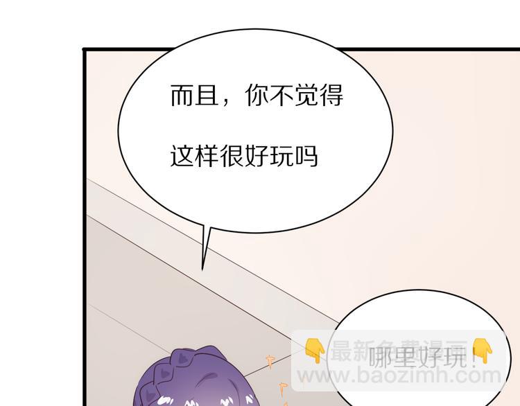 第19话  气氛尴尬41