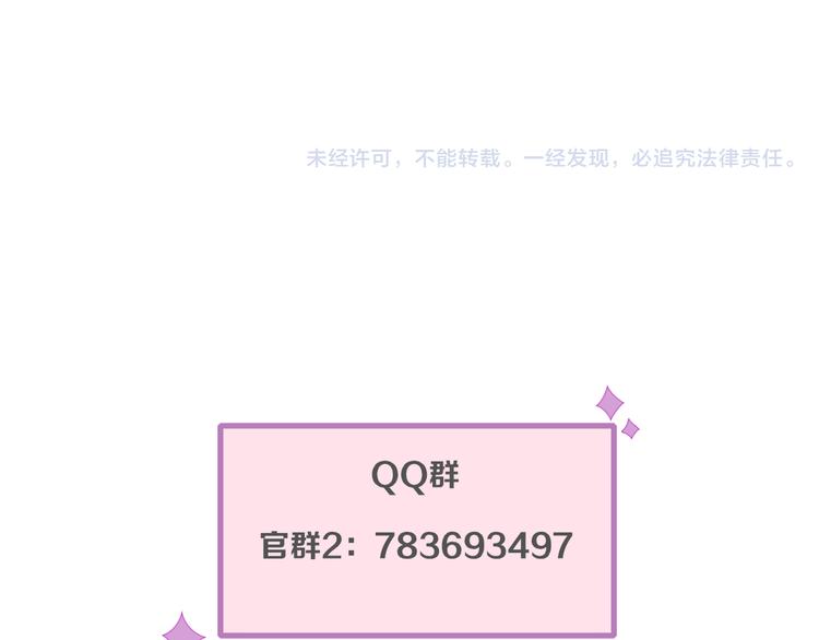 第7话  异变的魔物116