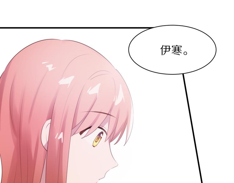 第6话  心软的原因95
