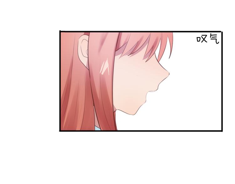 第5话 这次就放过你46