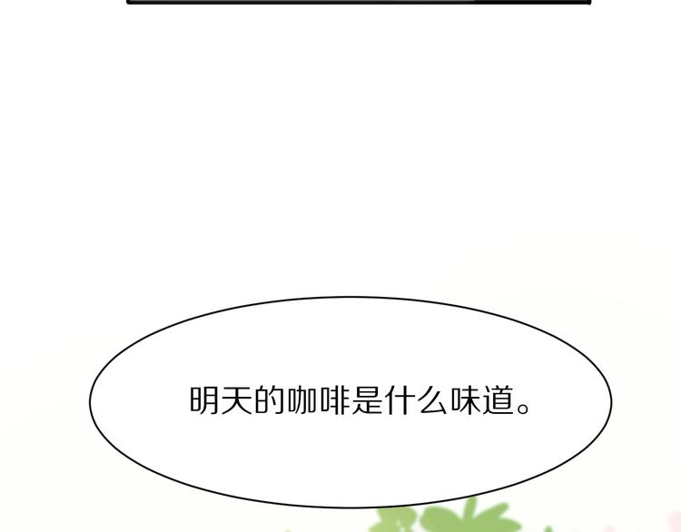 第3话 这么简单？38