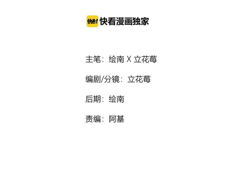 第7话  异变的魔物1