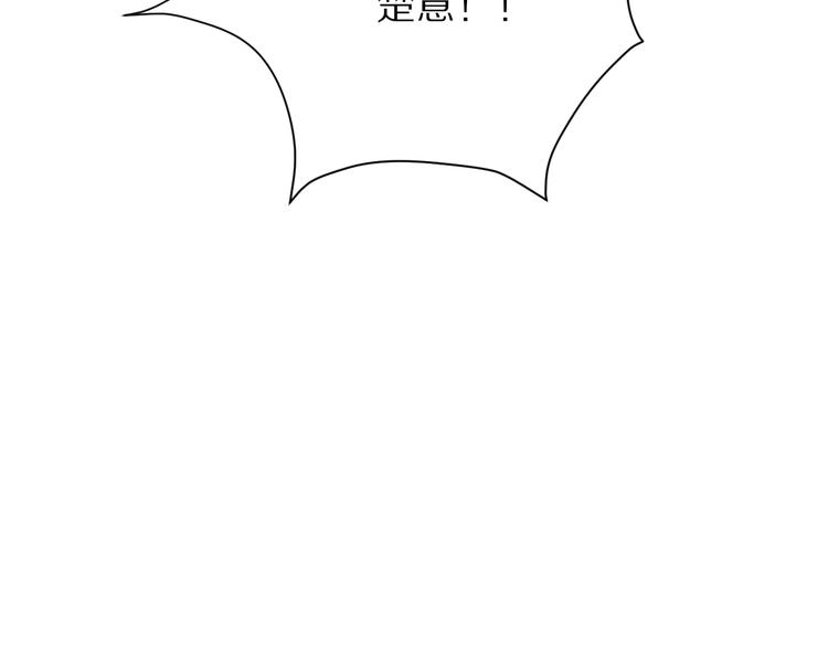 完结篇  一箭倾心109
