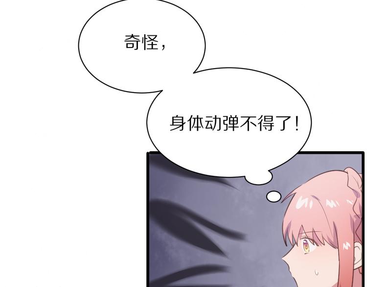 第20话  计划有变36
