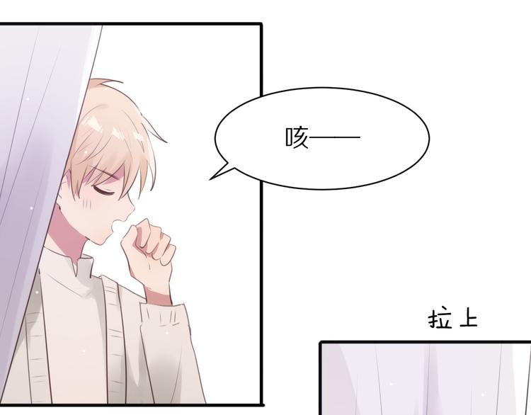 第5话 这次就放过你13