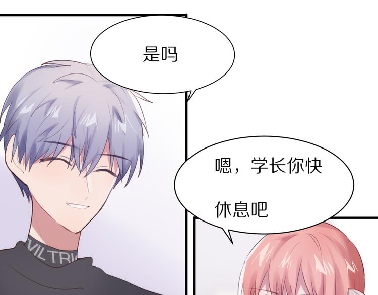 第4话 突发情况！32