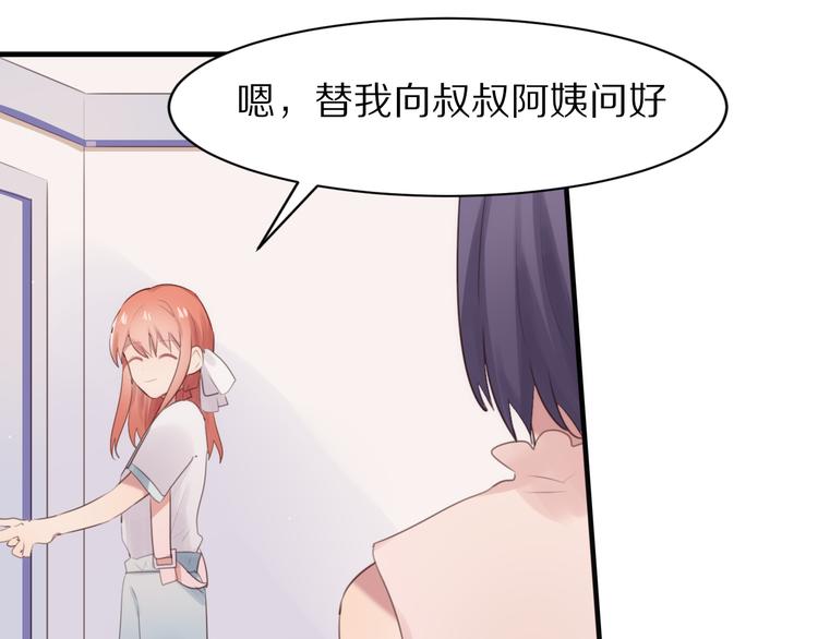第6话  心软的原因4