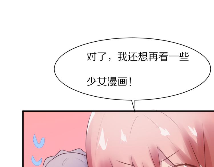 第10话  猎人协会73