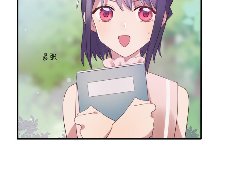 第9话  你的伤口？27