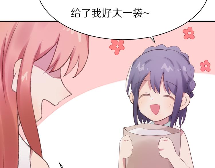 第3话 这么简单？8