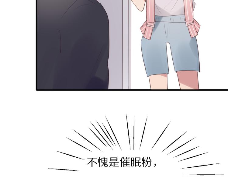 第4话 突发情况！10