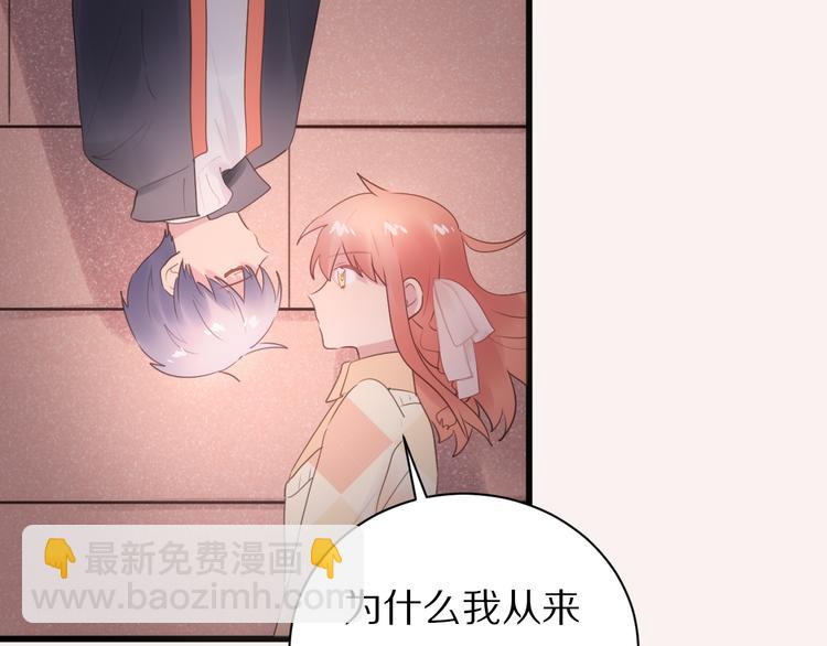 第17话  你的触碰56