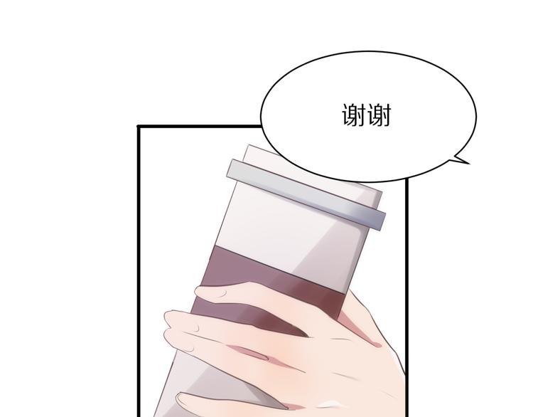 第2话 质问不成反被撩9