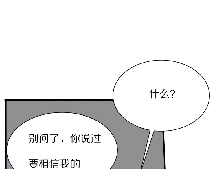 完结篇  一箭倾心98
