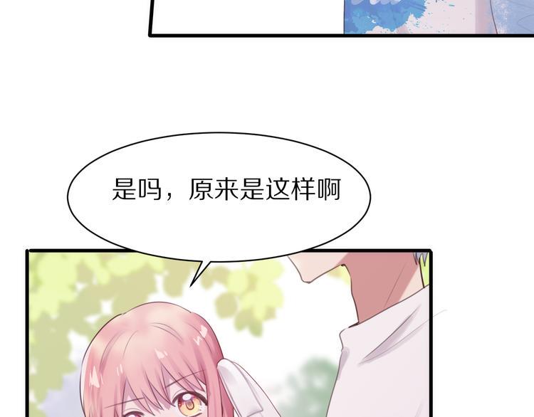 第7话  异变的魔物10