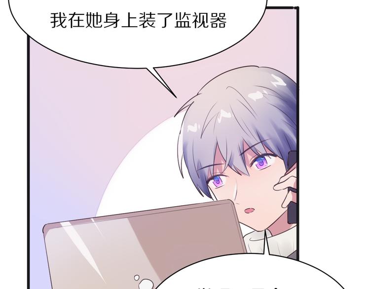 第15话  暗中监视39