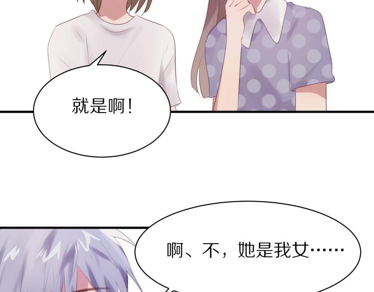 第3话 这么简单？67