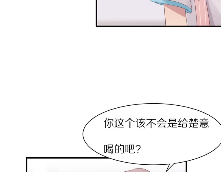 第3话 这么简单？64