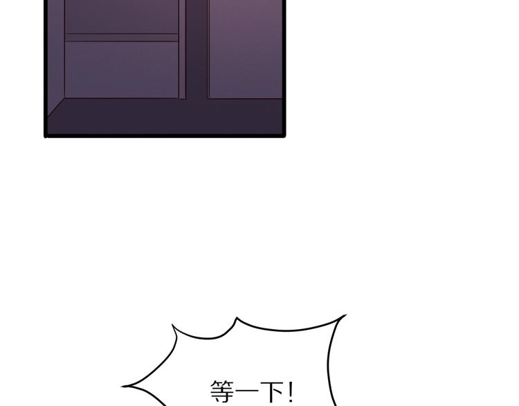 第20话  计划有变3