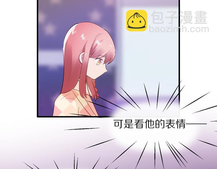 第14话  计划赶不上变化10