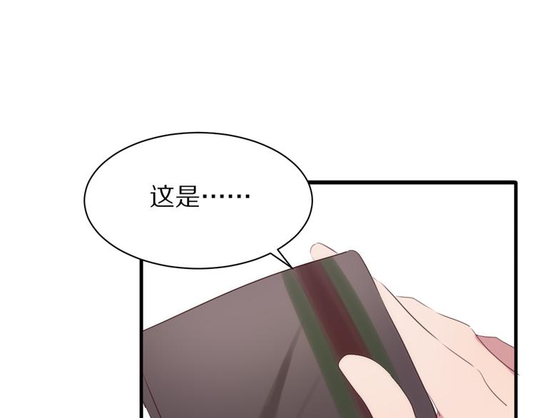 第6话  心软的原因21