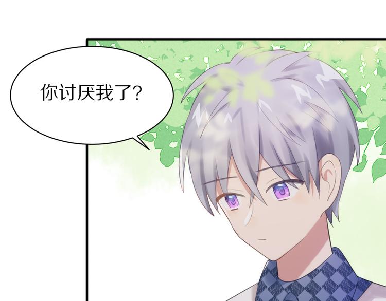第1话 表白男神学长152