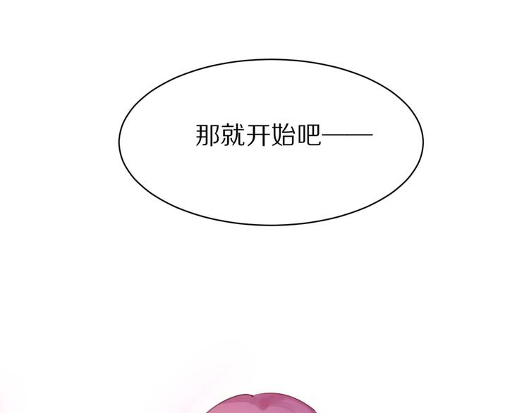 第4话 突发情况！63
