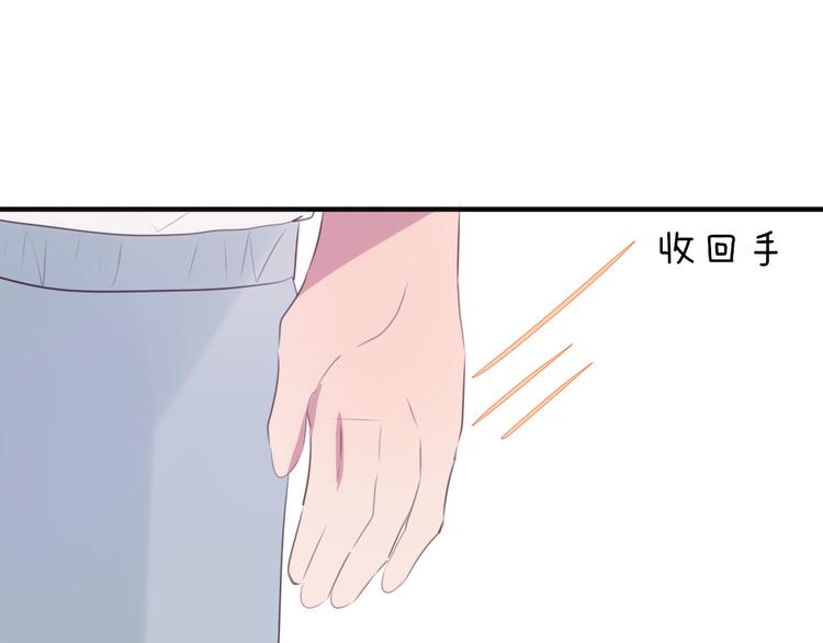 第5话 这次就放过你47