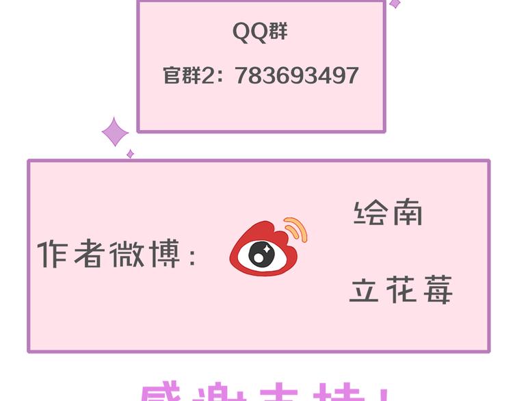 第9话  你的伤口？96