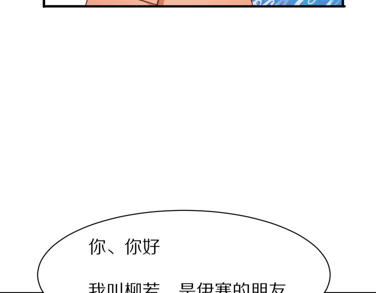 第9话  你的伤口？21