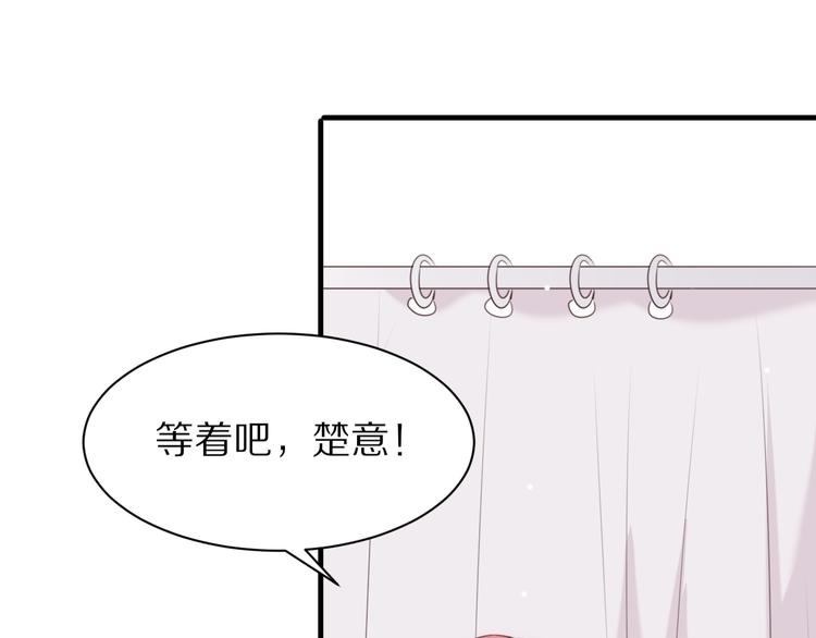 第5话 这次就放过你51