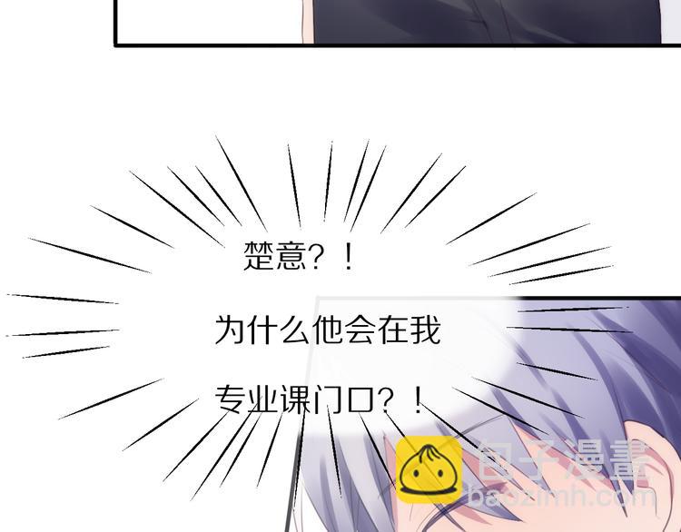 第6话  心软的原因99