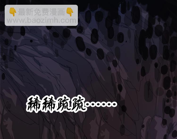 第33话 幕后之人103